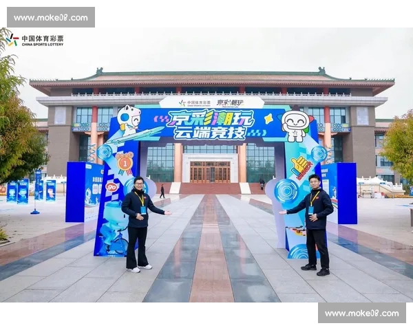 体育综合娱乐新生态打造全民运动与潮流文化盛宴引领年轻时代体验升级