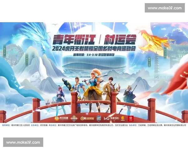 一站式电竞比赛平台入口打造专业赛事服务新生态与玩家体验升级