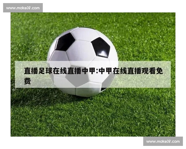 高清稳定流畅的足球直播APP下载平台全攻略最新赛事随时观看指南 - 副本 (11) - 副本 - 副本