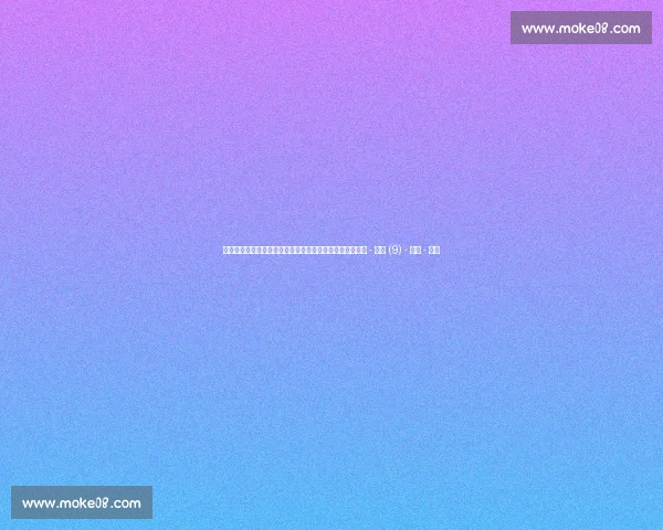 高清足球直播全程回放精彩瞬间尽在掌握球迷必备观看指南 - 副本 (9) - 副本 - 副本