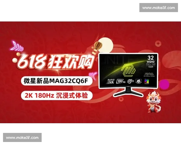 电竞赛事PC版引领潮流 全新玩法与激烈对决带来沉浸式体验