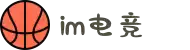 IM(股份有限公司)电竞-电子竞技平台